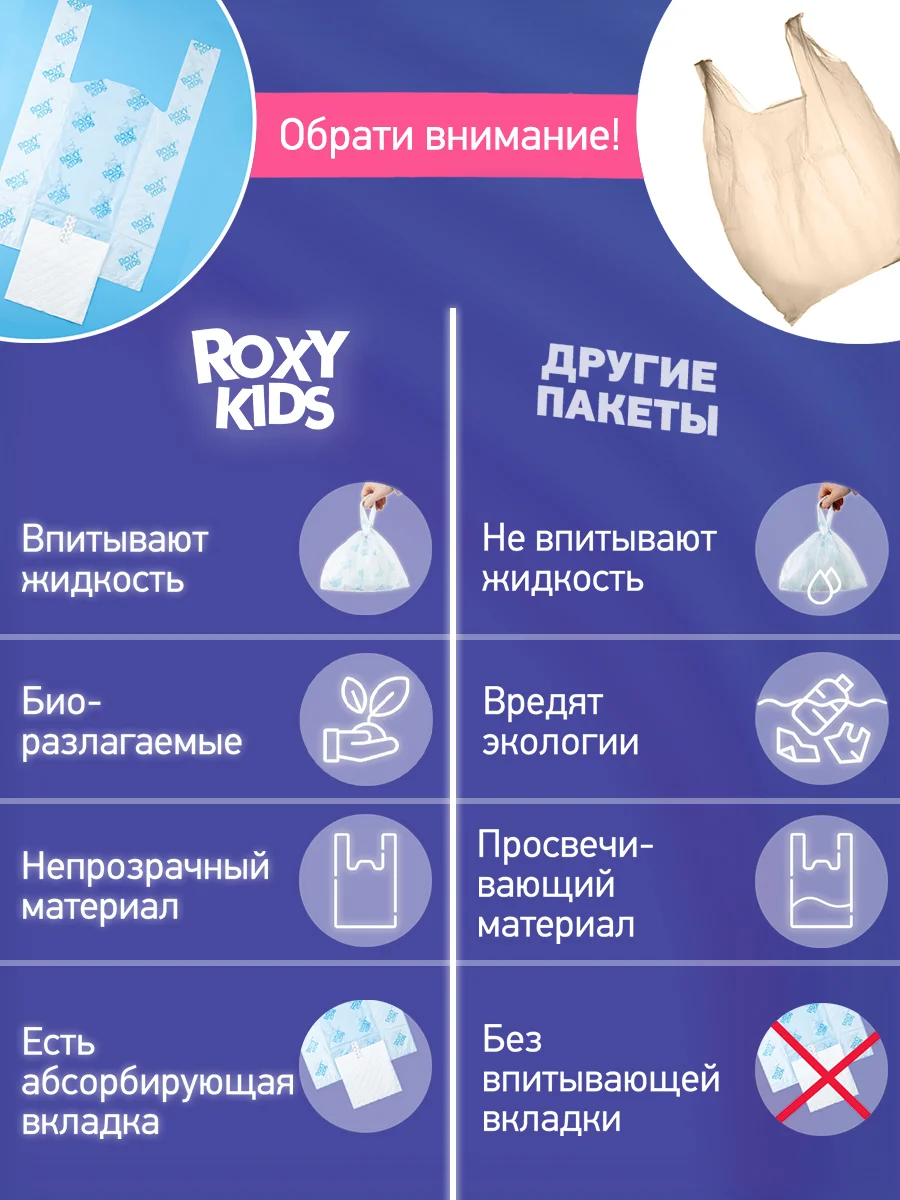 Бежевый меланж пакеты для дорожного горшка