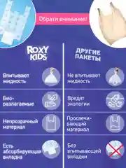 Бежевый меланж пакеты для дорожного горшка