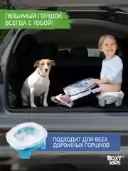 Бежевый пакеты для дорожного горшка