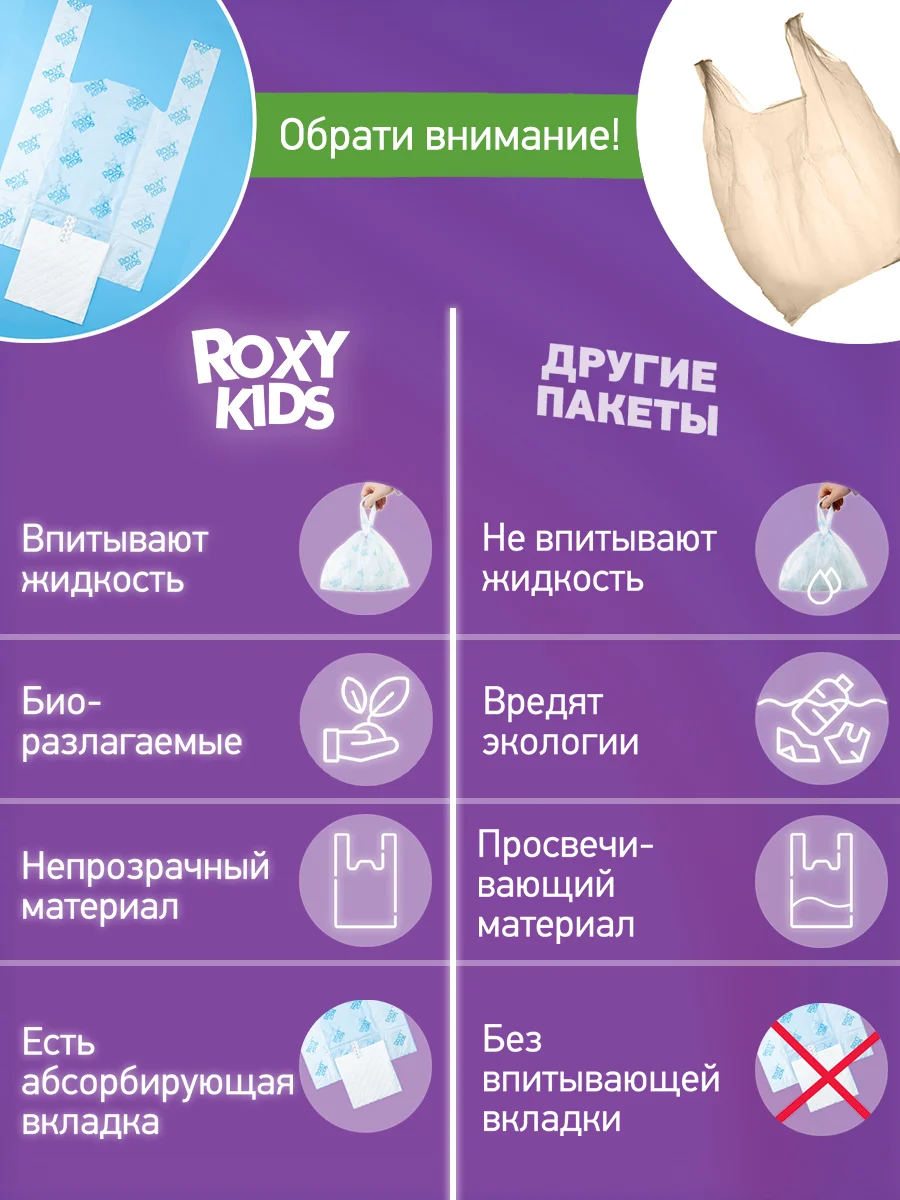 Бежевый пакеты для дорожного горшка