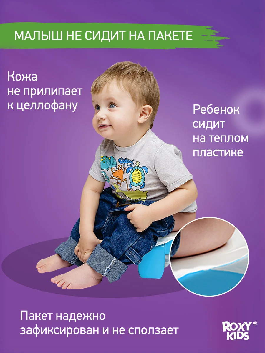 Бежевый пакеты для дорожного горшка
