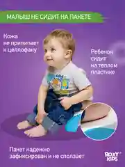 Бежевый пакеты для дорожного горшка