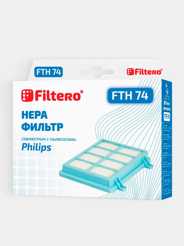 HEPA фильтр Filtero FTH 74 для пылесосов Philips FC 9328, FC 9333, FC 9350, FC 9352
