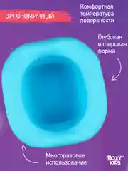 Голубой вкладка для детского дорожного горшка