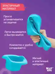 Голубой вкладка для детского дорожного горшка