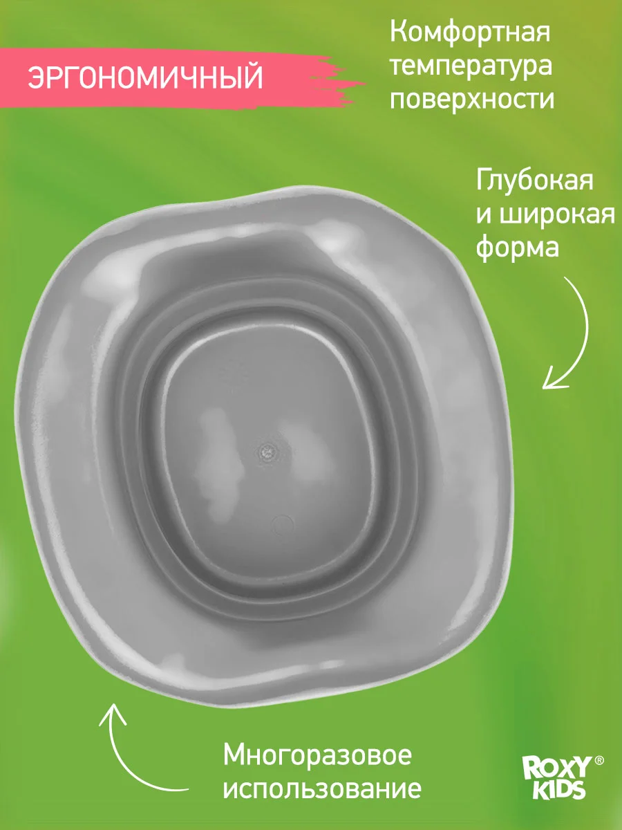 Серый вкладка для детского дорожного горшка