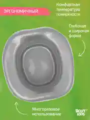 Серый вкладка для детского дорожного горшка