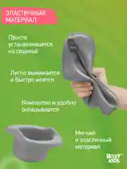 Серый вкладка для детского дорожного горшка