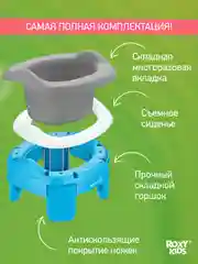 Серый вкладка для детского дорожного горшка