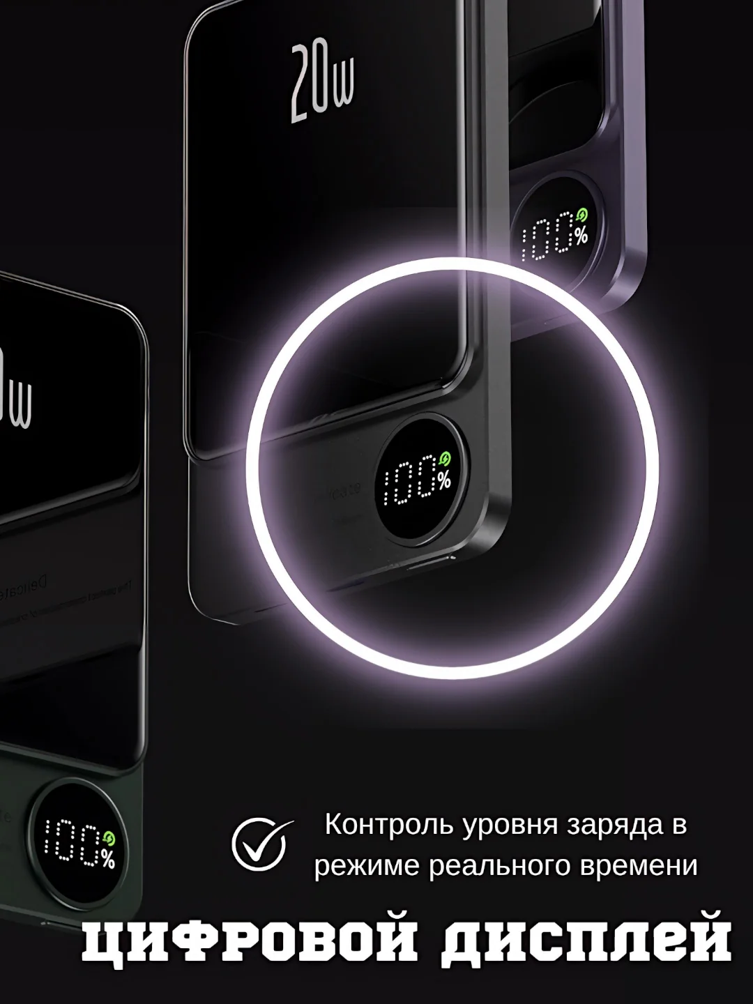 Фиолетовый беспроводной повербанк, внешний аккумулятор, MagSafe зарядка, 5000, 10000 mAh