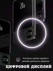 Фиолетовый беспроводной повербанк, внешний аккумулятор, MagSafe зарядка, 5000, 10000 mAh