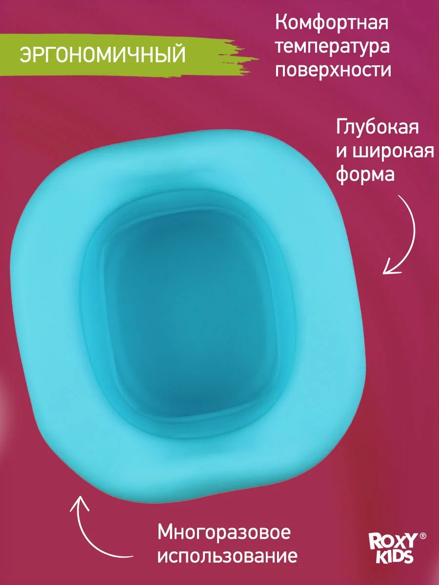 Мятный вкладка для детского дорожного горшка