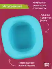 Мятный вкладка для детского дорожного горшка