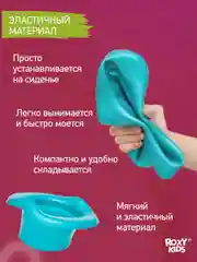 Мятный вкладка для детского дорожного горшка