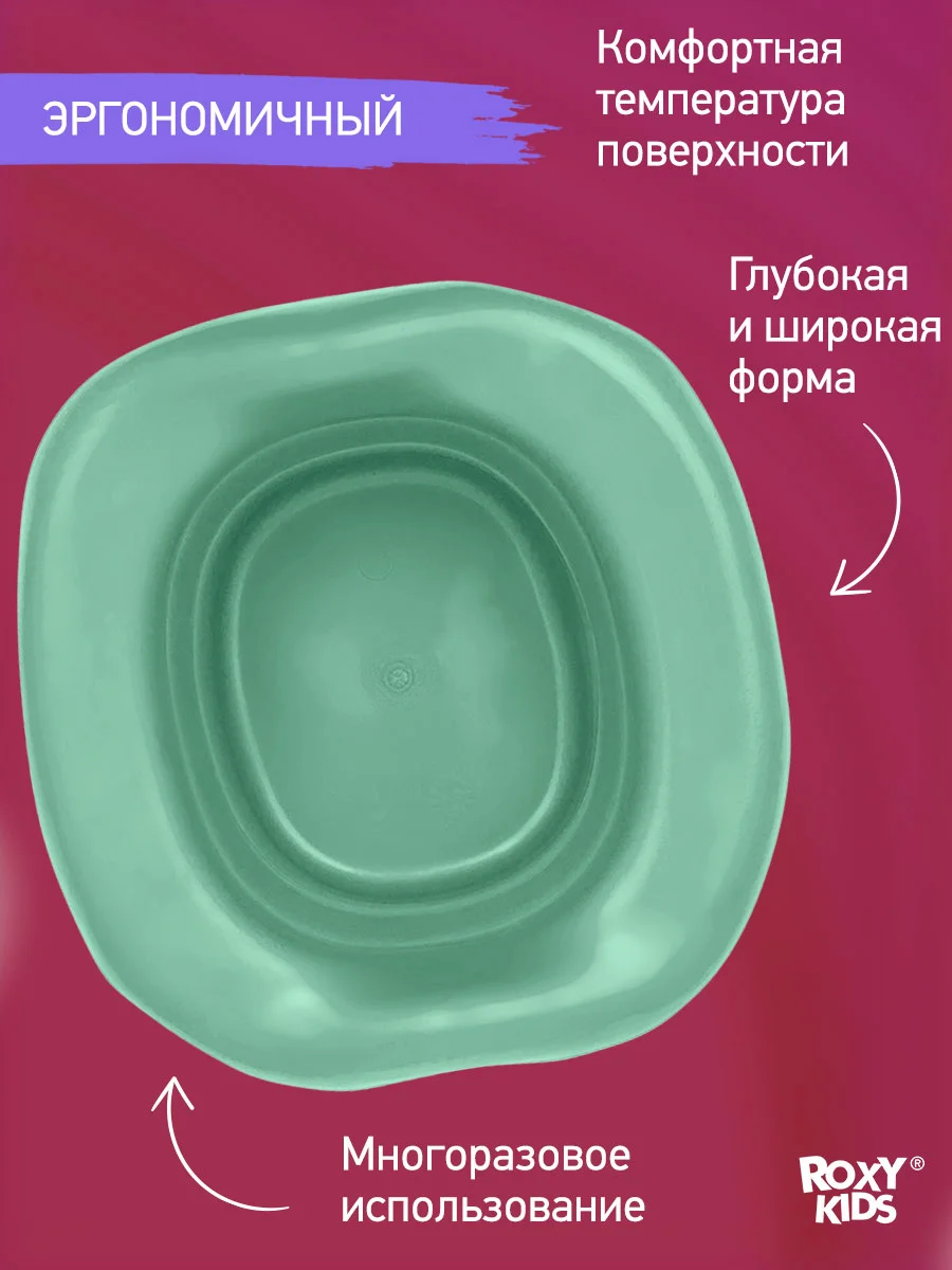 Оливковый вкладка для детского дорожного горшка