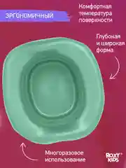 Оливковый вкладка для детского дорожного горшка