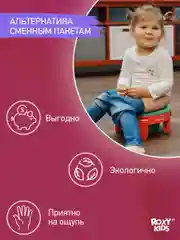 Оливковый вкладка для детского дорожного горшка