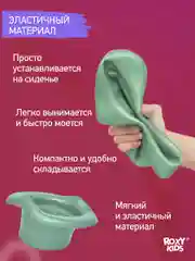 Оливковый вкладка для детского дорожного горшка