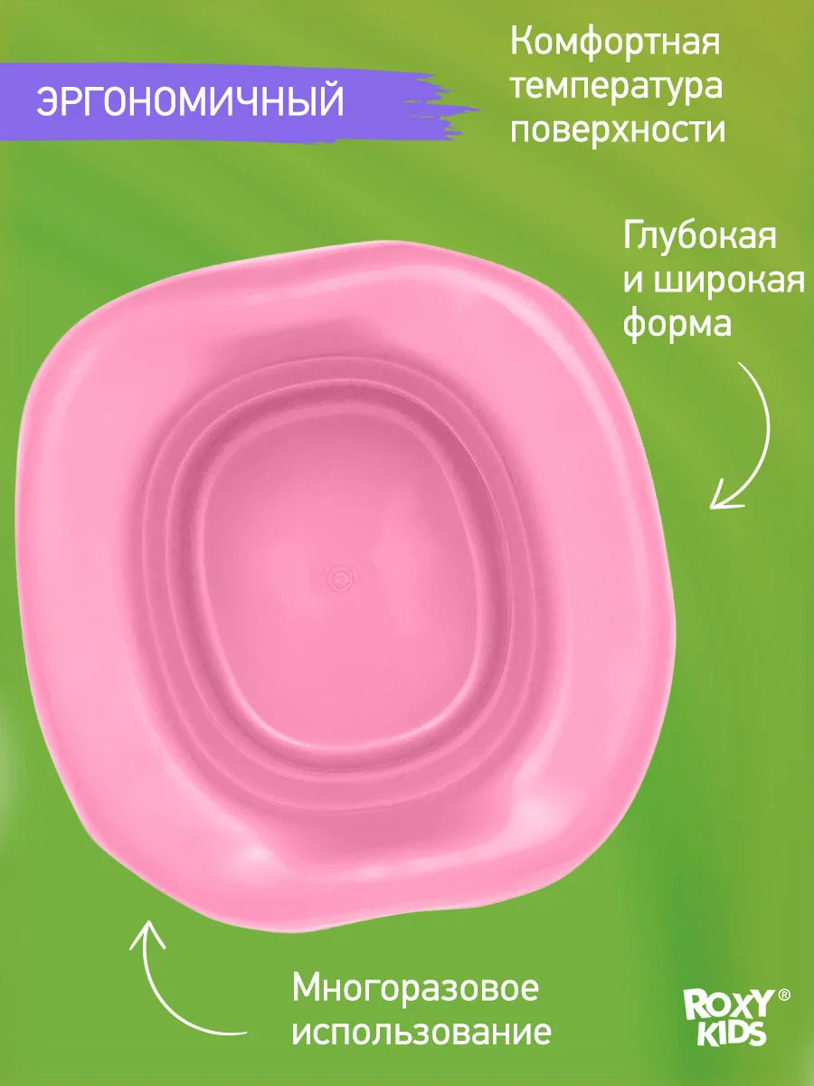 Розовый вкладка для детского дорожного горшка