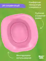 Розовый вкладка для детского дорожного горшка