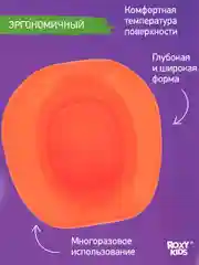 Оранжевый вкладка для детского дорожного горшка