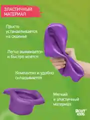 Фиолетовый вкладка для детского дорожного горшка