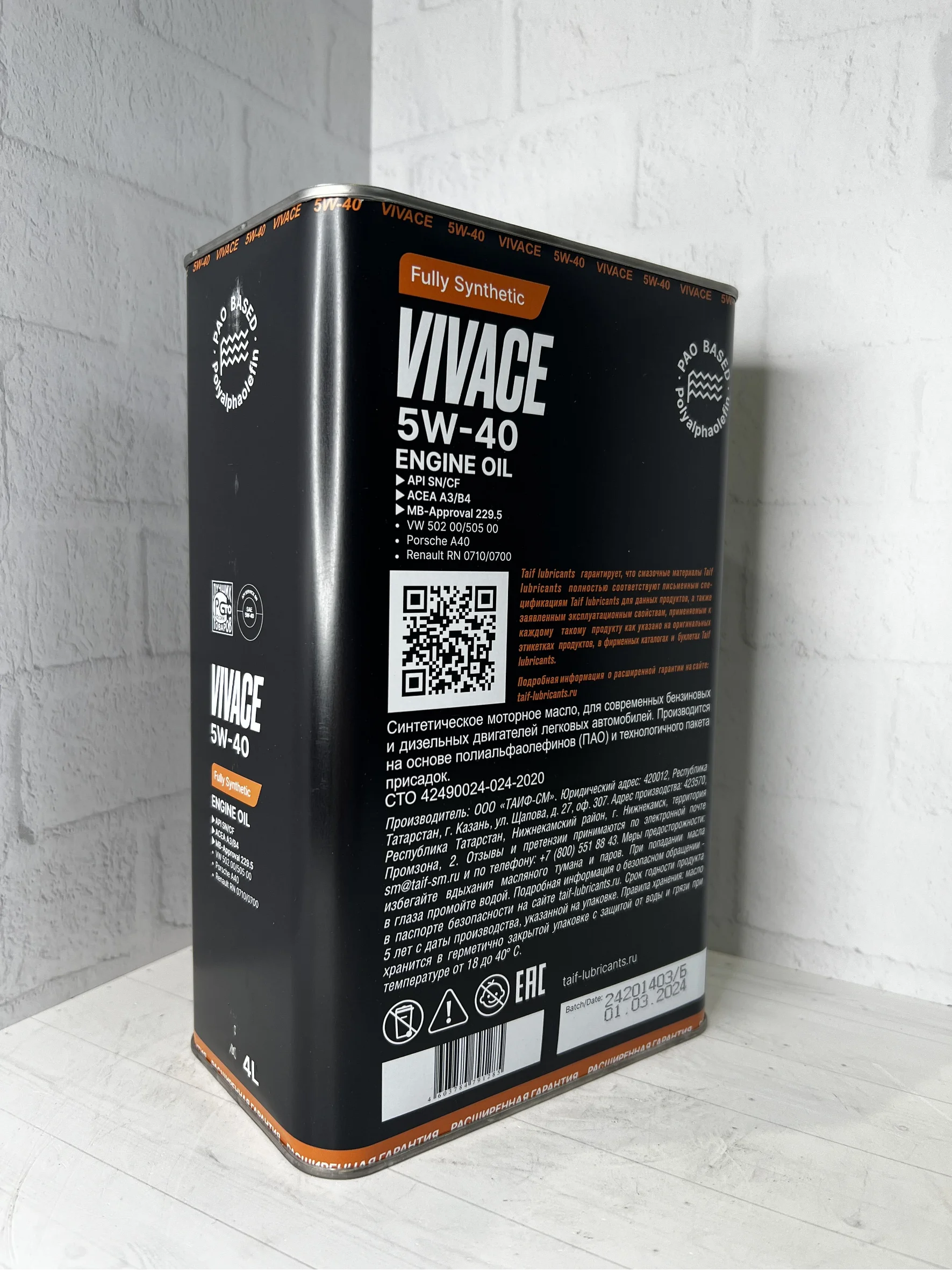 Синтетическое моторное масло Taif Vivace 5W-40 SN/CF 4л