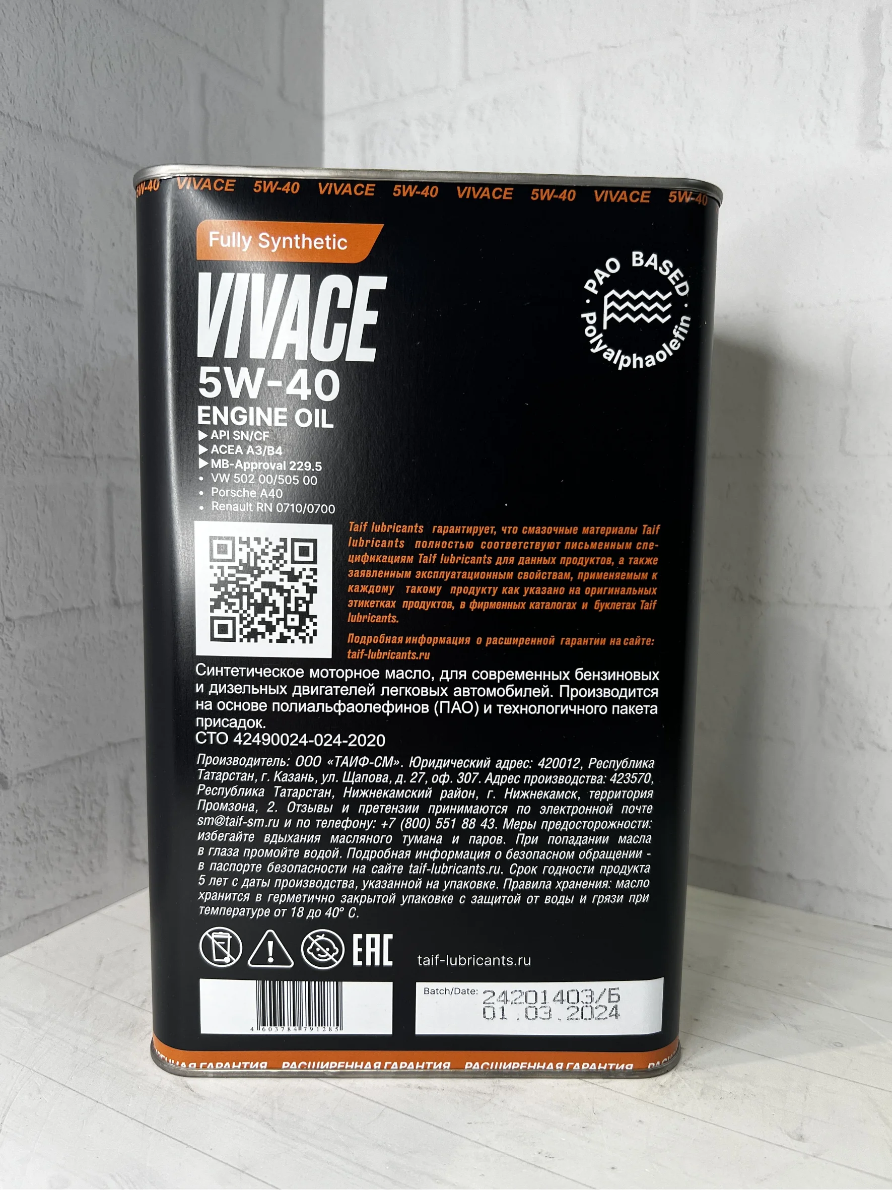 Синтетическое моторное масло Taif Vivace 5W-40 SN/CF 4л