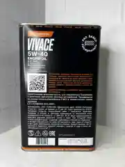 Синтетическое моторное масло Taif Vivace 5W-40 SN/CF 4л