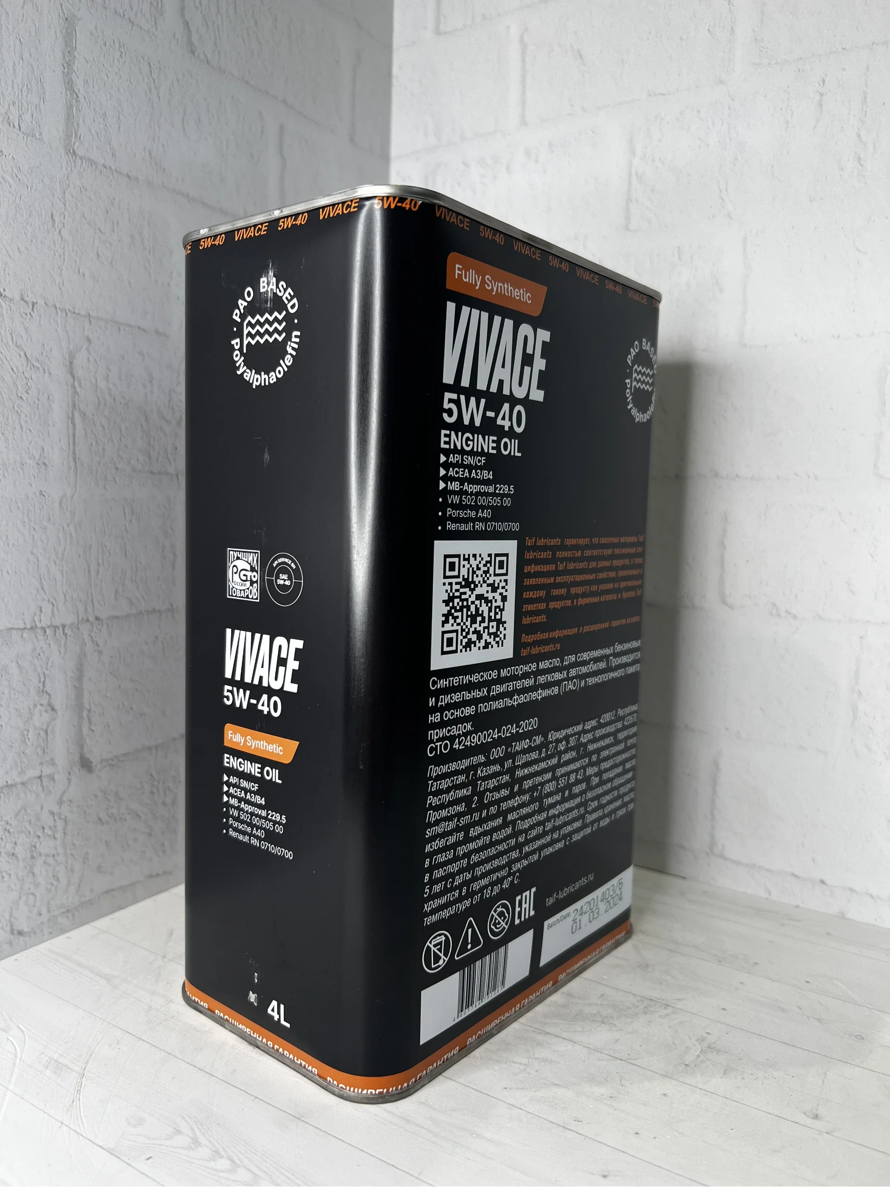 Синтетическое моторное масло Taif Vivace 5W-40 SN/CF 4л
