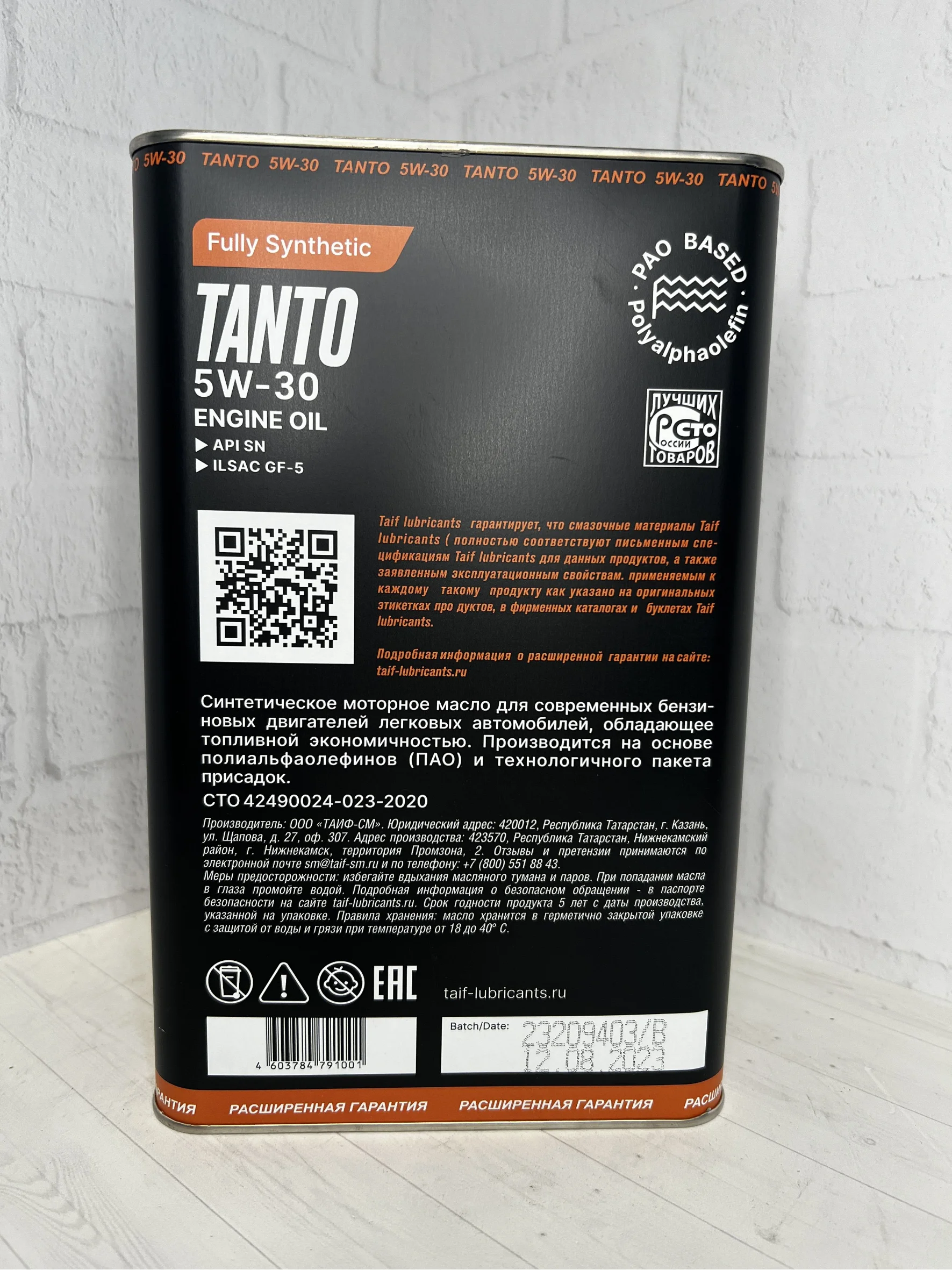 Моторное масло TAIF TANTO 5W-30 Синтетическое, PAO, 4 л