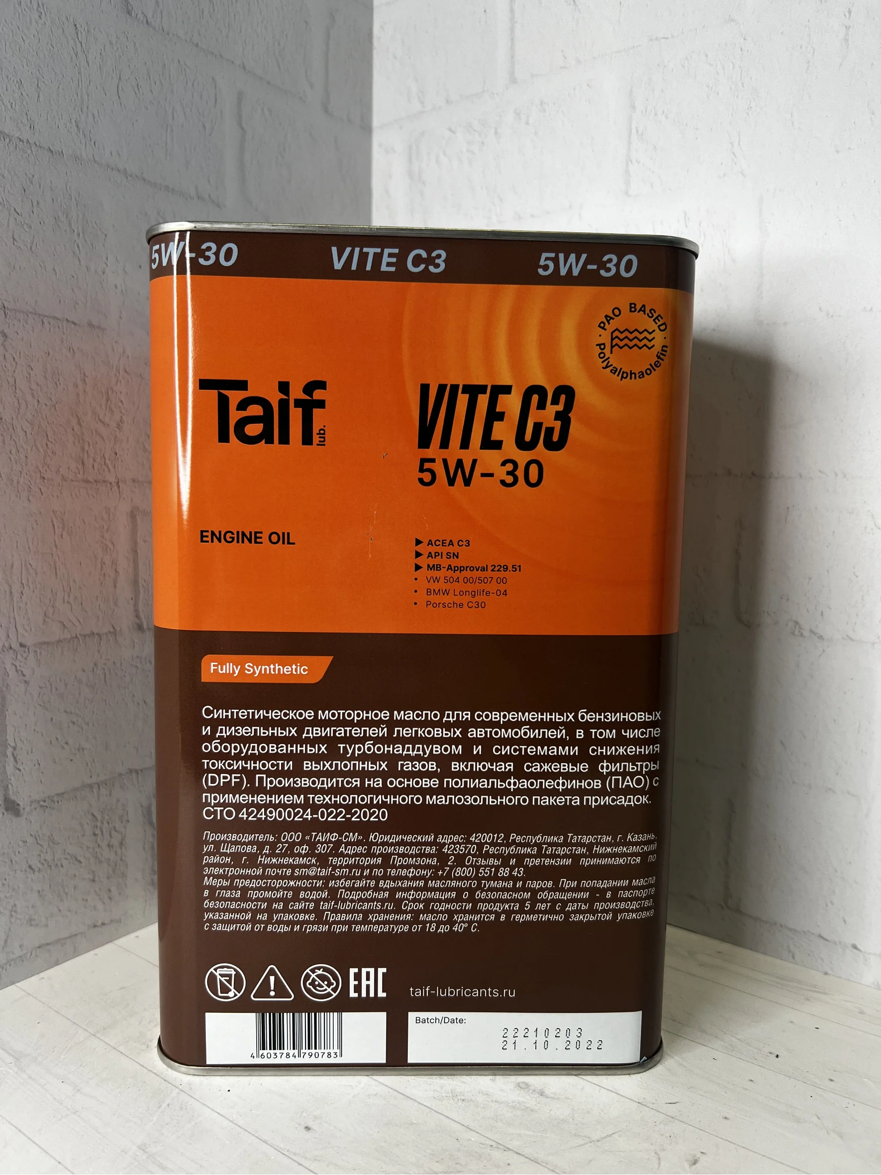Синтетическое моторное масло TAIF VITE 5W-30 SN, C3 4л