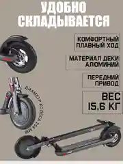 Электросамокат Mizar Kron PRO 2.0 серый