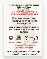 Брюки палаццо