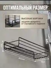 Белый полка для ванной и кухни металлическая/настенная/на липучках,без сверления/Дозаторы 2шт