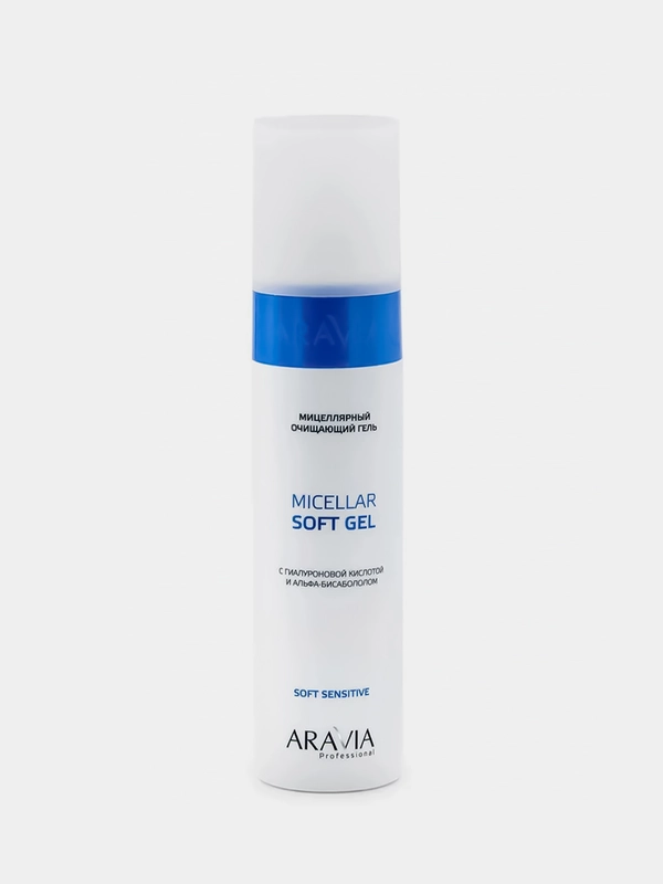 Мицеллярный гель ARAVIA Professional, с гиалуроновой кислотой и альфа-бисабололом, 250 мл