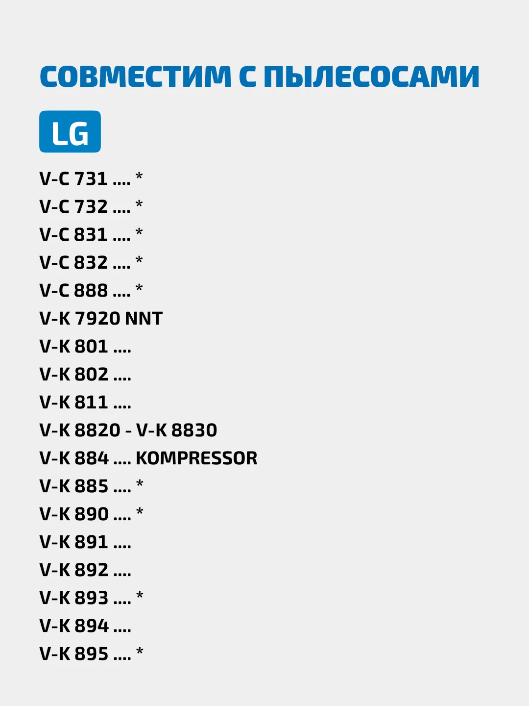 Комплект моторных фильтров Filtero FTM 11 для пылесосов LG