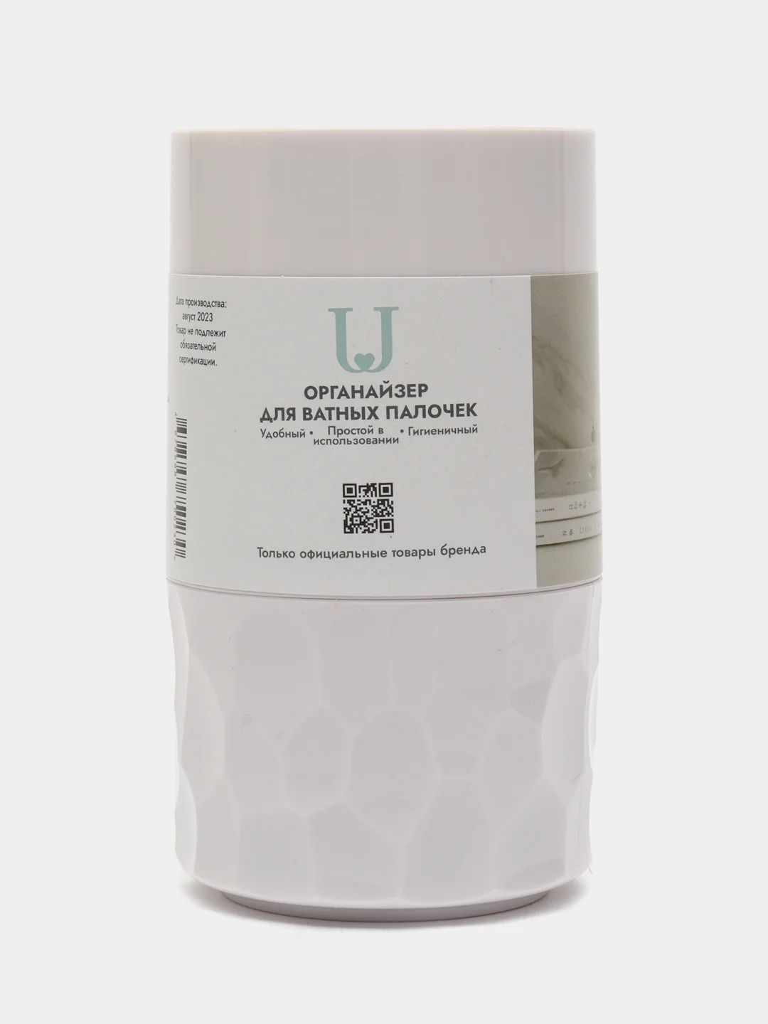 Органайзер для ватных палочек и зубочисток Jordan Judy Organizer For Storing Cotton SwabsA
