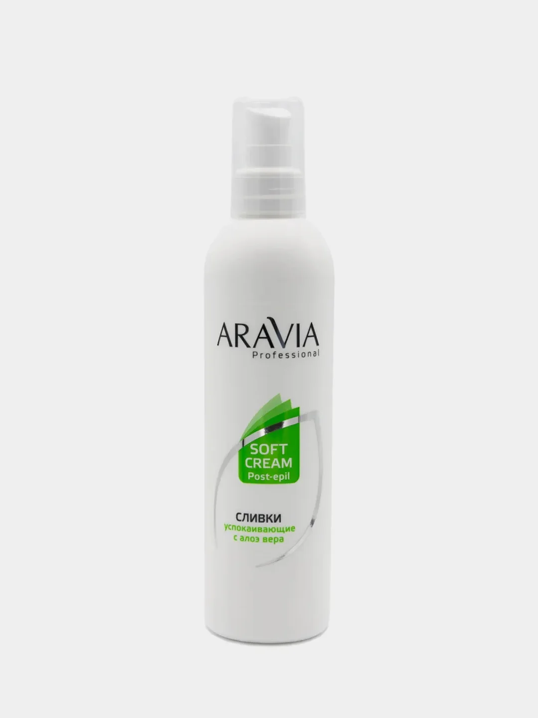 Сливки успокаивающие ARAVIA, с алоэ вера, 300 мл