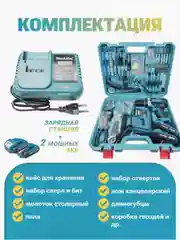 Синий шуруповерт ударный, бесщеточный Makita/DeWalt 21V