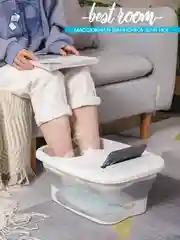 Ванночка для ног массажная с крышкой Best Room Тазик педикюрный