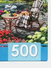 Бронзовый пазлы 500 элементов
