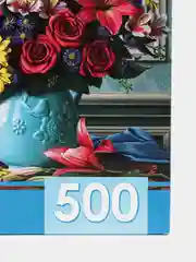 Алый пазлы 500 элементов