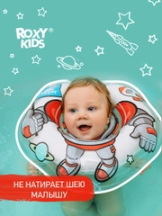 Круг надувной на шею для купания новорожденных 0+