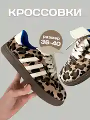 Кроссовки Кеды женские, летние на шнурках