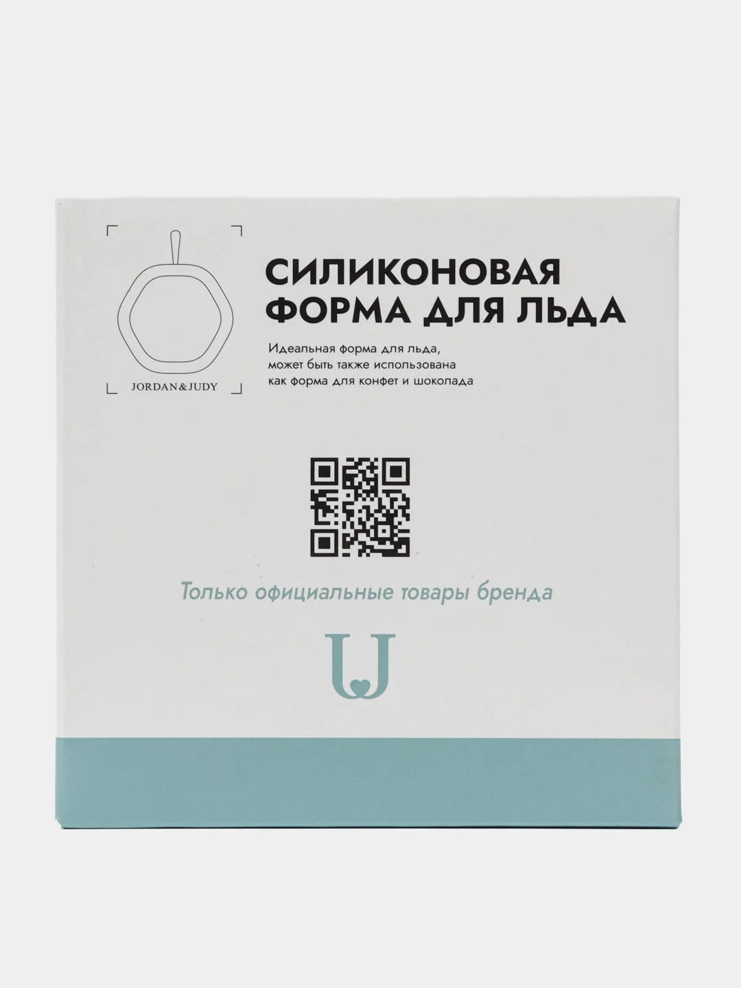 Силиконовая форма для льда Jordan Judy Ice Romb Storage Box Grey (KT012)