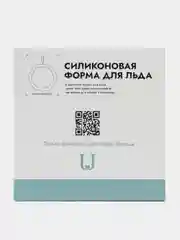 Силиконовая форма для льда Jordan Judy Ice Romb Storage Box Grey (KT012)