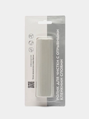 Ролик для очистки одежды Jordan Judy Portable Clothes Cleaning Roller Gray (HO030)