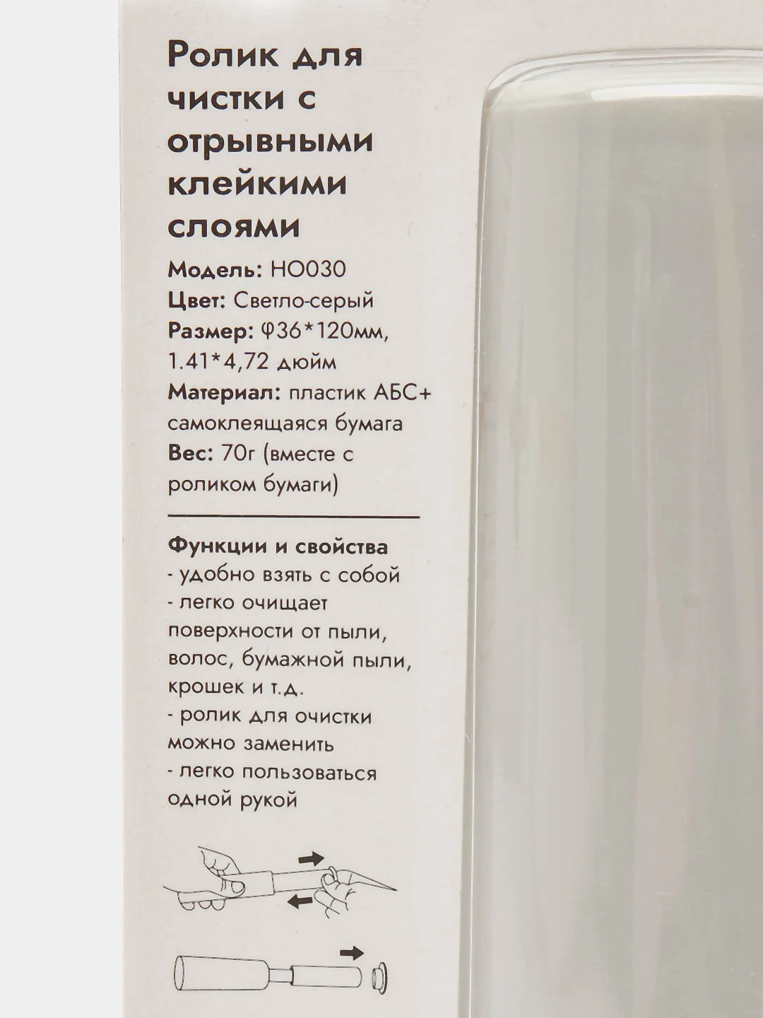 Ролик для очистки одежды Jordan Judy Portable Clothes Cleaning Roller Gray (HO030)