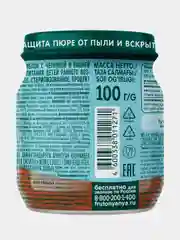Пюре детское ФрутоНяня "Ягодный салатик", яблоко, черника, с 5 месяцев, 12 штук по 100 г